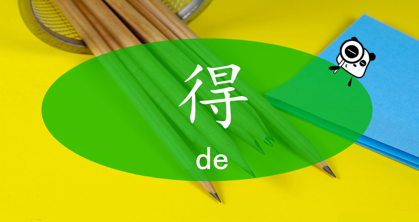 Describing Actions with 得(de) in Chinese: Tips and Examples